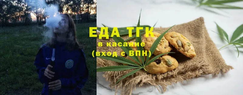 где продают наркотики  Аргун  Canna-Cookies марихуана 